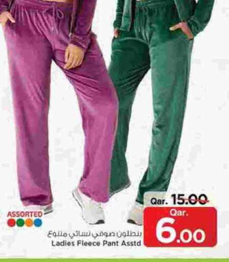 available at Mark & Save  in Qatar - Umm Salal
