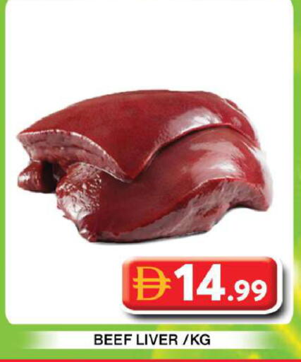 available at جراند هايبر ماركت in الإمارات العربية المتحدة , الامارات - دبي