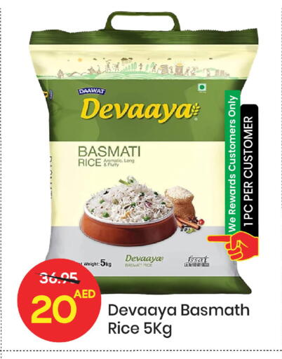 available at مارك & سيف in الإمارات العربية المتحدة , الامارات - الشارقة / عجمان