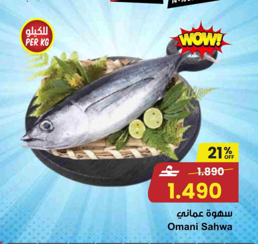 available at مركز سلطان in عُمان - صلالة