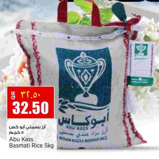 available at ريتيل مارت in قطر - الدوحة
