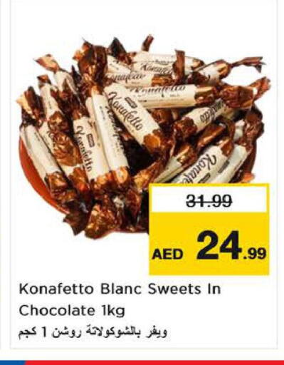 available at Last Chance  in UAE - Fujairah