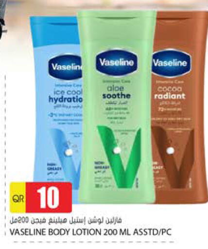available at Grand Hypermarket in Qatar - Al Wakra