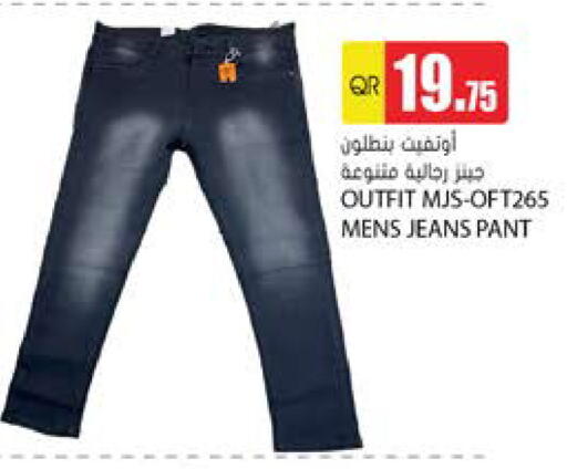 available at Grand Hypermarket in Qatar - Umm Salal