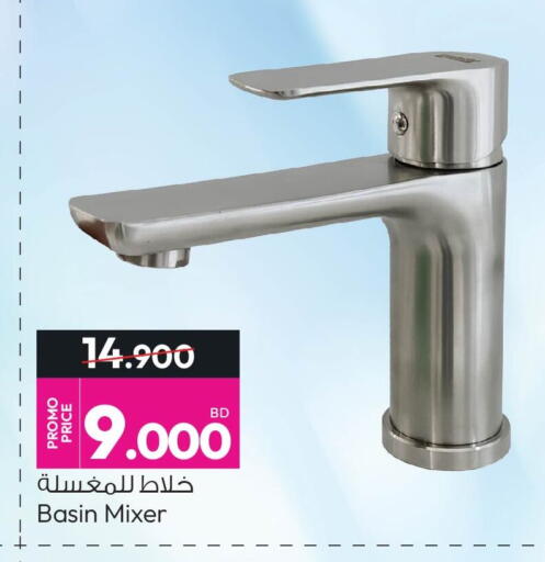 available at أنصار جاليري in البحرين