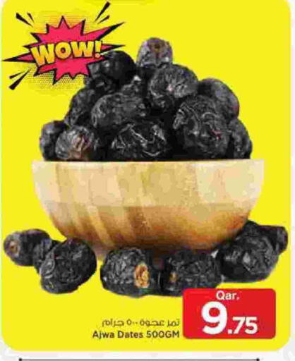 available at Mark & Save  in Qatar - Al Shamal