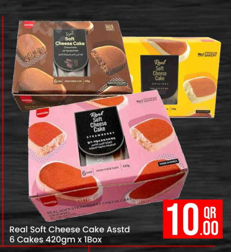 Strawberry available at مجلس هايبرماركت in قطر - الدوحة