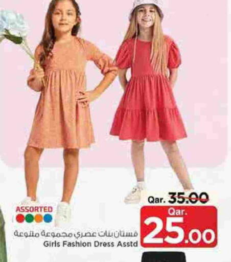 available at مارك & سيف in قطر - الشحانية