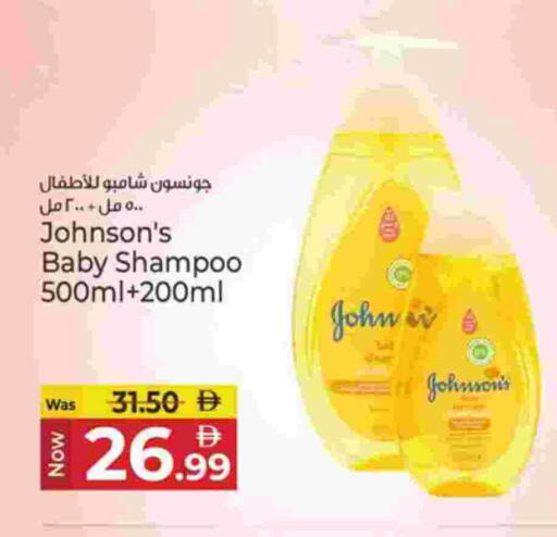 available at كنز هايبرماركت in الإمارات العربية المتحدة , الامارات - الشارقة / عجمان