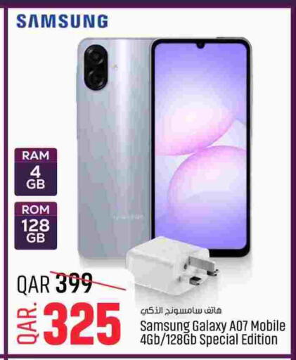 available at باريس هايبرماركت in قطر - الشحانية