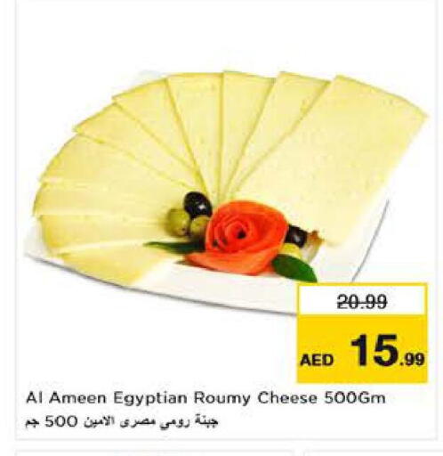 available at لاست تشانس in الإمارات العربية المتحدة , الامارات - ٱلْفُجَيْرَة‎