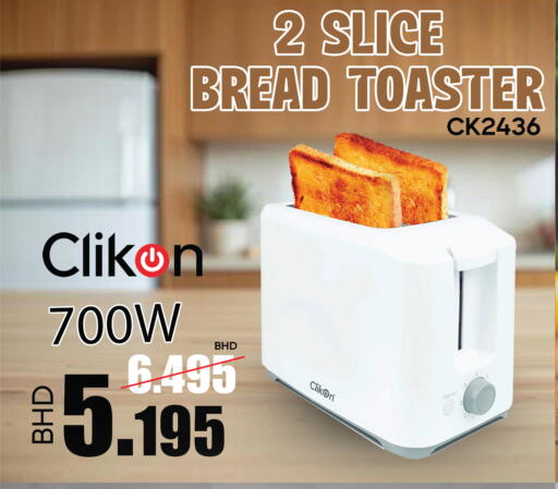 available at Day to Day Discount Center in Bahrain