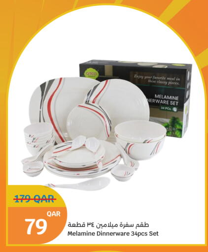 available at سيتي هايبرماركت in قطر - الخور