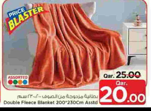 available at مارك & سيف in قطر - الشحانية