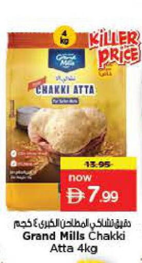 available at Last Chance  in UAE - Fujairah