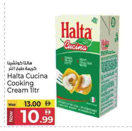 available at كنز هايبرماركت in الإمارات العربية المتحدة , الامارات - الشارقة / عجمان