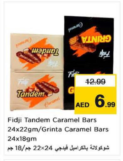 available at لاست تشانس in الإمارات العربية المتحدة , الامارات - ٱلْفُجَيْرَة‎