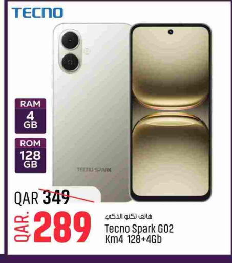 available at Paris Hypermarket in Qatar - Umm Salal