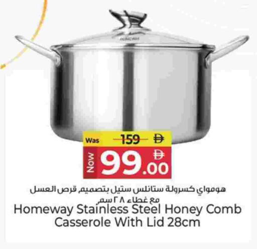 available at كنز هايبرماركت in الإمارات العربية المتحدة , الامارات - الشارقة / عجمان