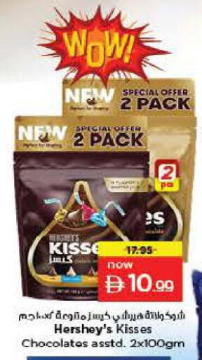 available at لاست تشانس in الإمارات العربية المتحدة , الامارات - ٱلْفُجَيْرَة‎