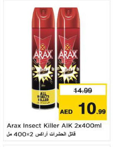 available at لاست تشانس in الإمارات العربية المتحدة , الامارات - ٱلْفُجَيْرَة‎