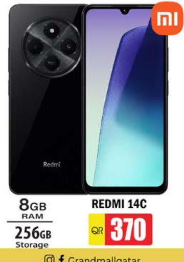 available at Grand Hypermarket in Qatar - Al Daayen