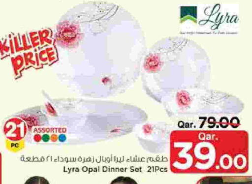 available at Mark & Save  in Qatar - Al Rayyan