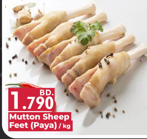 available at Bahrain Pride in Bahrain