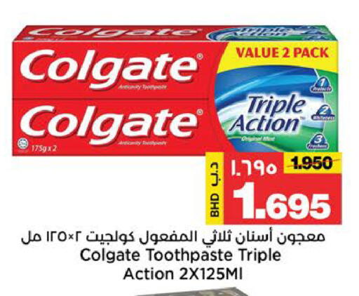 available at Al Sater Market in Bahrain