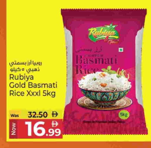 available at كنز هايبرماركت in الإمارات العربية المتحدة , الامارات - الشارقة / عجمان