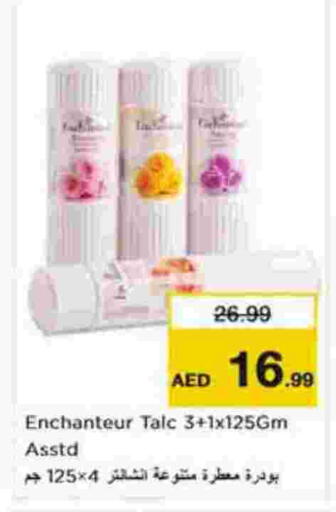 available at Nesto Hypermarket in UAE - Abu Dhabi