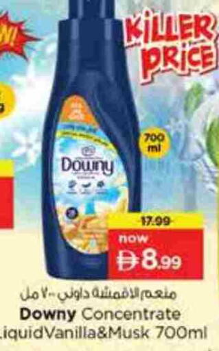 Vanilla available at نستو هايبرماركت in الإمارات العربية المتحدة , الامارات - أبو ظبي