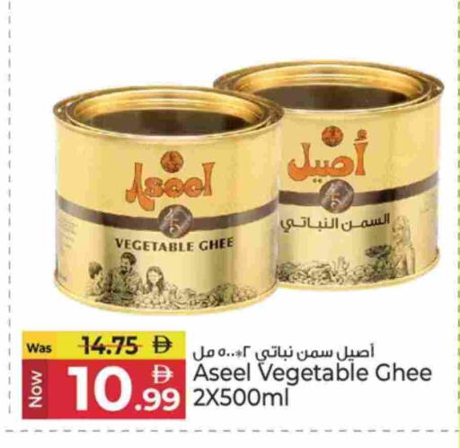 available at Kenz Hypermarket in UAE - Sharjah / Ajman