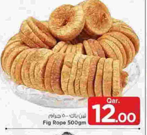 Fig available at Mark & Save  in Qatar - Al-Shahaniya