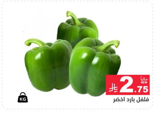 available at أسواق رامز in مملكة العربية السعودية, السعودية, سعودية - الأحساء‎