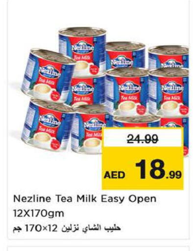 available at لاست تشانس in الإمارات العربية المتحدة , الامارات - ٱلْفُجَيْرَة‎