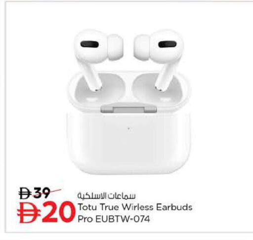 available at لاست تشانس in الإمارات العربية المتحدة , الامارات - ٱلْفُجَيْرَة‎