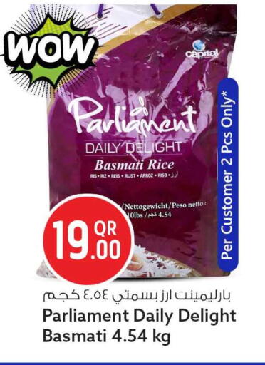 available at سفاري هايبر ماركت in قطر - الدوحة