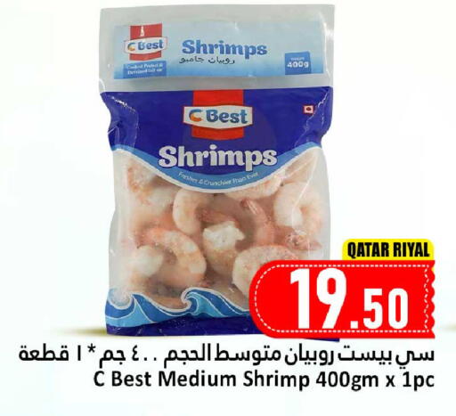 available at Dana Hypermarket in Qatar - Al Wakra
