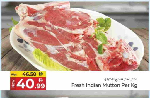 available at Kenz Hypermarket in UAE - Sharjah / Ajman