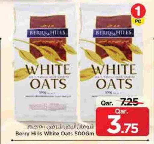 available at مارك & سيف in قطر - الدوحة