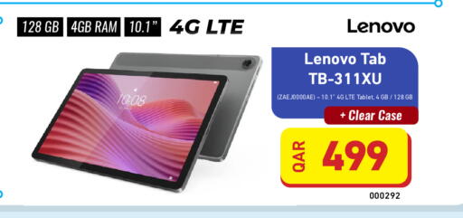 available at ديجيتال زون للتجارة in قطر - الدوحة