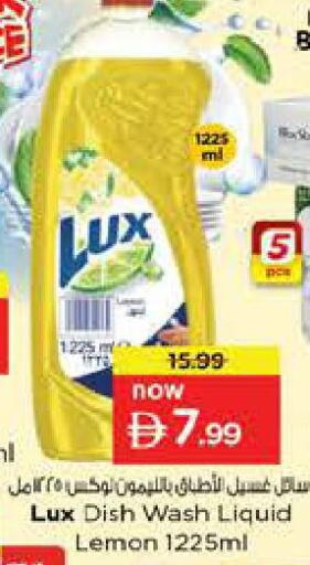 Lemon available at نستو هايبرماركت in الإمارات العربية المتحدة , الامارات - دبي