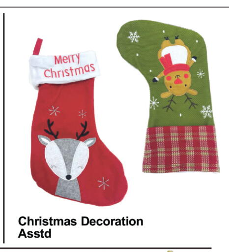 available at بلس مارت in الإمارات العربية المتحدة , الامارات - دبي