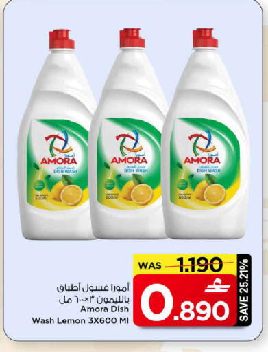 Lemon available at مارك & سايف in عُمان - مسقط‎