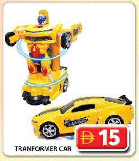 available at Grand Hyper Market in UAE - Dubai