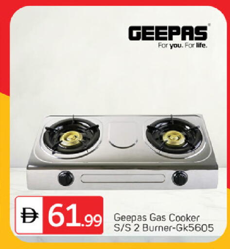 available at سوق طلال in الإمارات العربية المتحدة , الامارات - ٱلْفُجَيْرَة‎