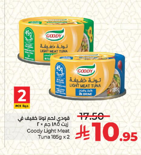 available at LULU Hypermarket in KSA, Saudi Arabia, Saudi - Jeddah