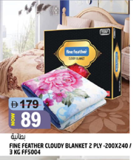 available at هاشم هايبرماركت in الإمارات العربية المتحدة , الامارات - الشارقة / عجمان
