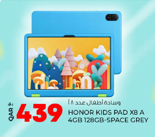 available at روابي هايبرماركت in قطر - الريان